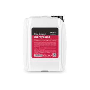 Автошампунь для ручной мойки Shine Systems CherryBomb Shampoo (5л)