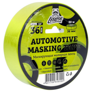 Маскирующая малярная лента (зелёная) - LERATON 36мм.