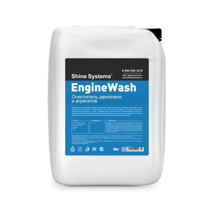 Очиститель двигателя и агрегатов Shine Systems EngineWash (20кг)
