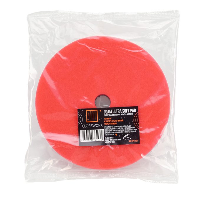 Foam Pad Ultra-Soft Ультра-мягкий полировальный круг 150 мм, красный.