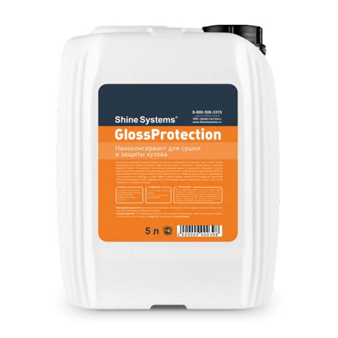 Наноконсервант для сушки и защиты кузова GlossProtection (5л)