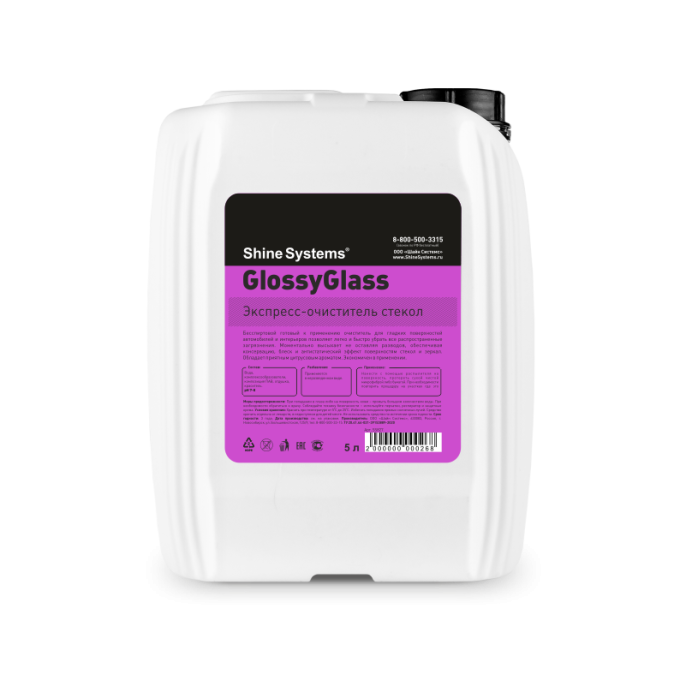 Экспресс-очиститель стекол Shine Systems GlossyGlass (5л)