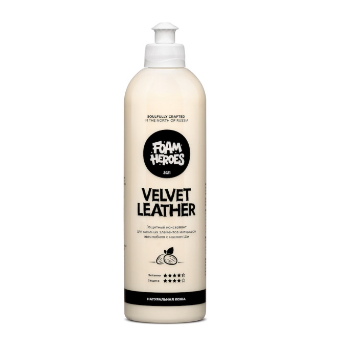 Набор для ухода за кожей - Foam Heroes Leather Kit