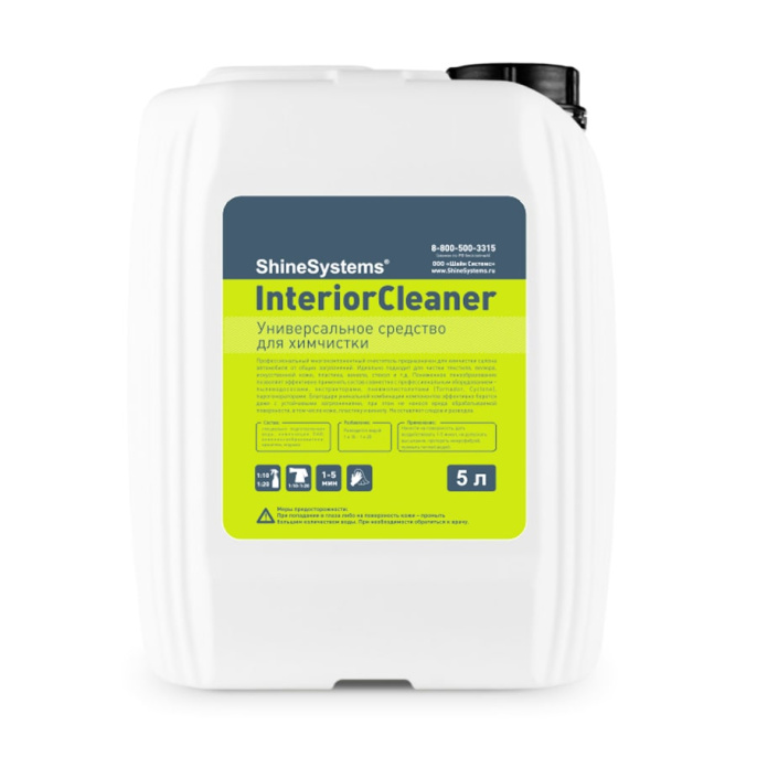 Универсальное средство для химчистки Shine Systems InteriorCleaner (5л)