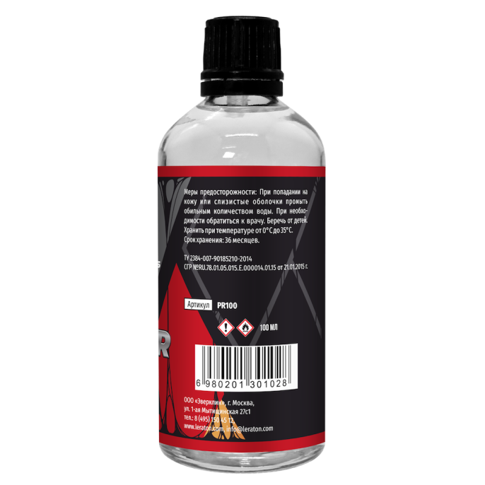 LERATON PPF PRIMER Праймер для установки пленок 100 мл