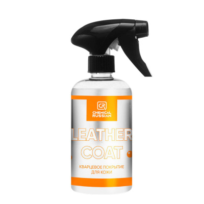 Leather Coat - кварцевое покрытие для кожи, 500 мл