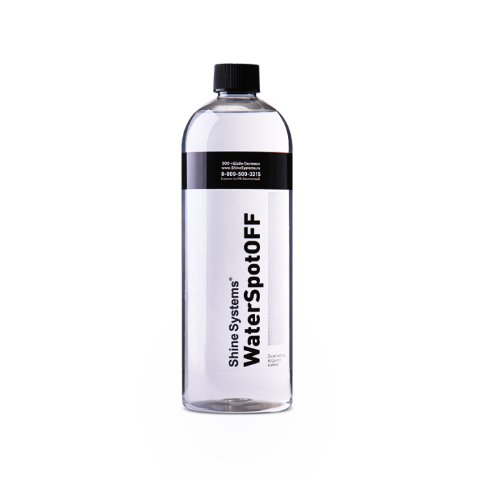 Очиститель водного камня Shine Systems WaterSpotOFF (750мл)