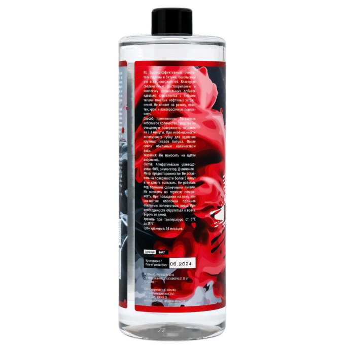 Очиститель битума - LERATON G2 1л.