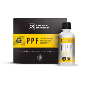PPF - защитное кварцевое покрытие для всех типов пленок, 100 мл