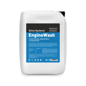 Очиститель двигателя и агрегатов Shine Systems EngineWash (20кг)
