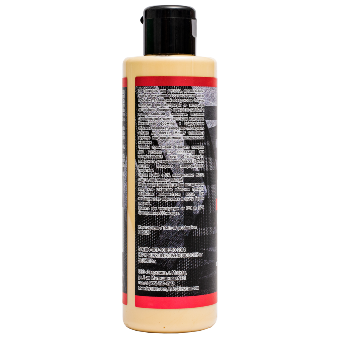 Полироль для металла - LERATON M3 200мл.