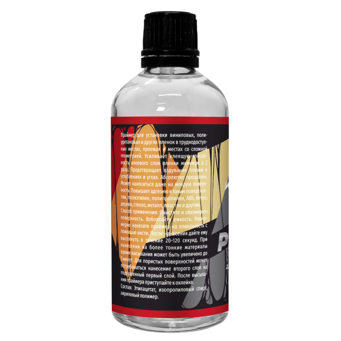 LERATON PPF PRIMER Праймер для установки пленок 100 мл