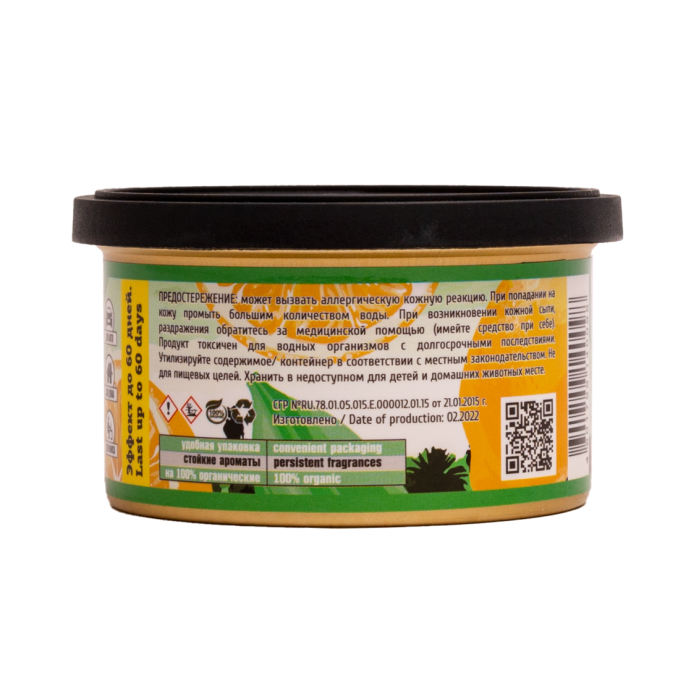 Ароматизатор для автомобиля в банке с ароматом Лимонада - LERATON Marrakesh Lemon Squash