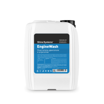 Очиститель двигателя и агрегатов Shine Systems EngineWash (5л)