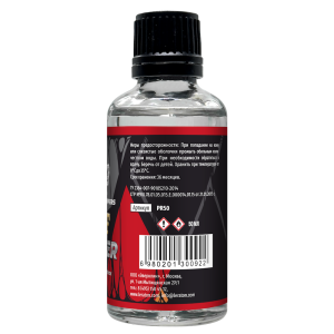 LERATON PPF PRIMER Праймер для установки пленок 50 мл