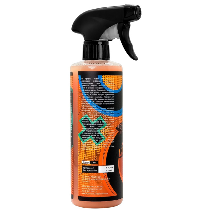 Лубрикант для полировки - LERATON Polishing Pad Lubricant 473мл.