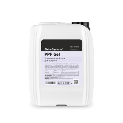 Установочный гель Shine Systems PPF Gel (5л)