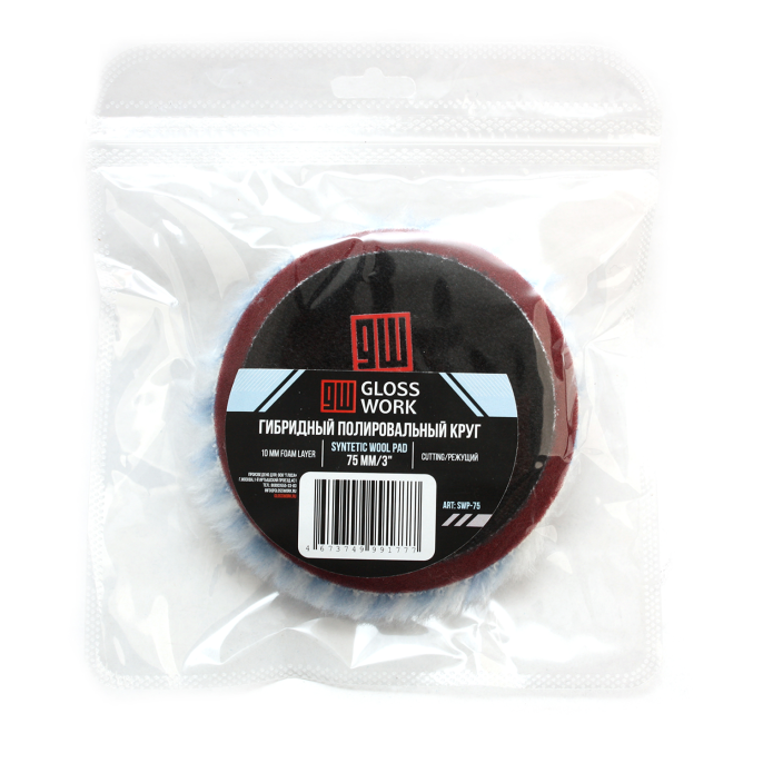 Glosswork Syntetic Wool Pad Гибридный полировальный круг 75мм