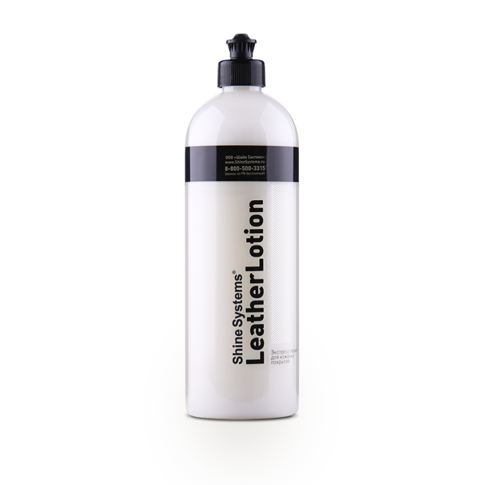 Набор для ухода за кожей Shine Systems LeatherCare Kit