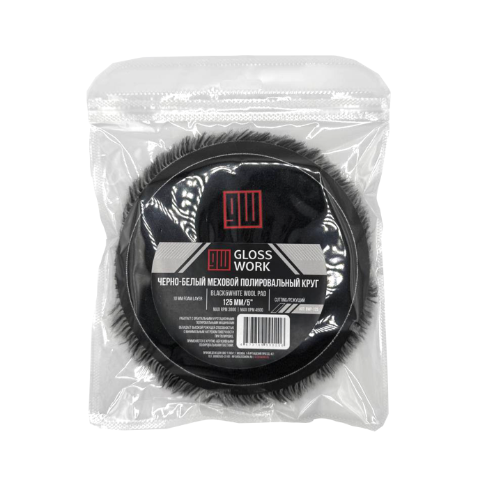 Glosswork Black&White Wool Pad Черно-белый меховой полировальный круг 125мм