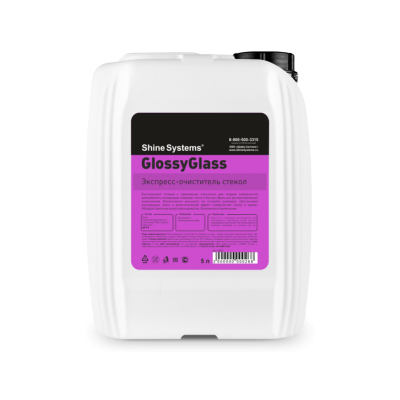 Экспресс-очиститель стекол Shine Systems GlossyGlass (5л)