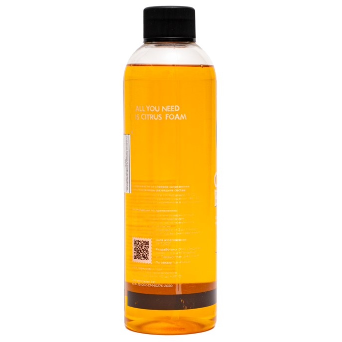 Шампунь на основе цитрусовых для предварительной мойки - Foam Heroes Citrus Buddy 500мл.