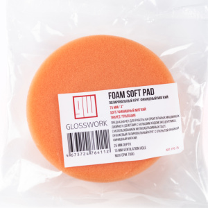 Glosswork Foam Soft Pad Полировальный круг финишный мягкий 75 мм, оранжевый