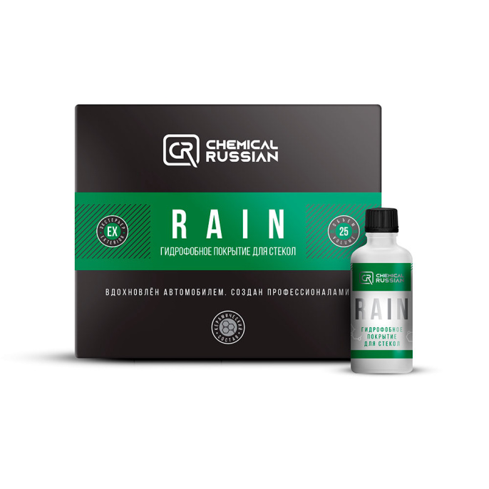Rain - гидрофобное покрытие для стекол, 25 мл