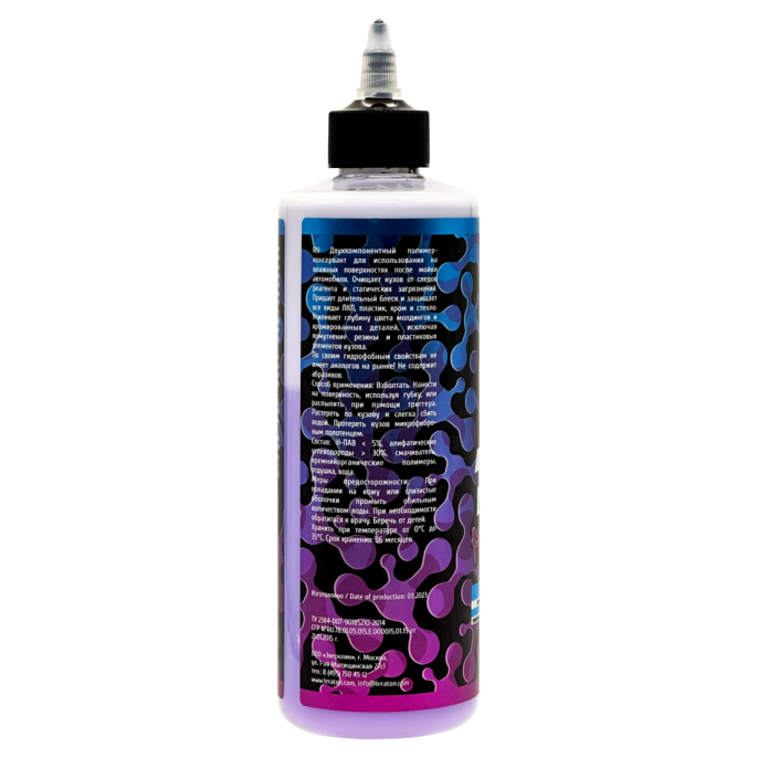 2к Полимер - LERATON C5 473мл.