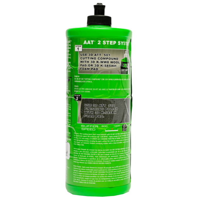 Финишная антиголограммная паста - 3D 502 AAT Finishing Polish (НА РАЗЛИВ) 50гр.