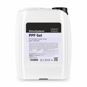 Установочный гель Shine Systems PPF Gel (5л)