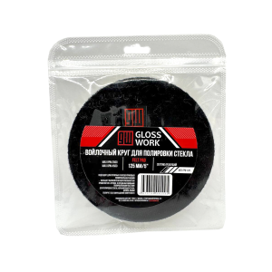 Glosswork Felt Pad Фетровый круг для полировки стекла, 125мм.