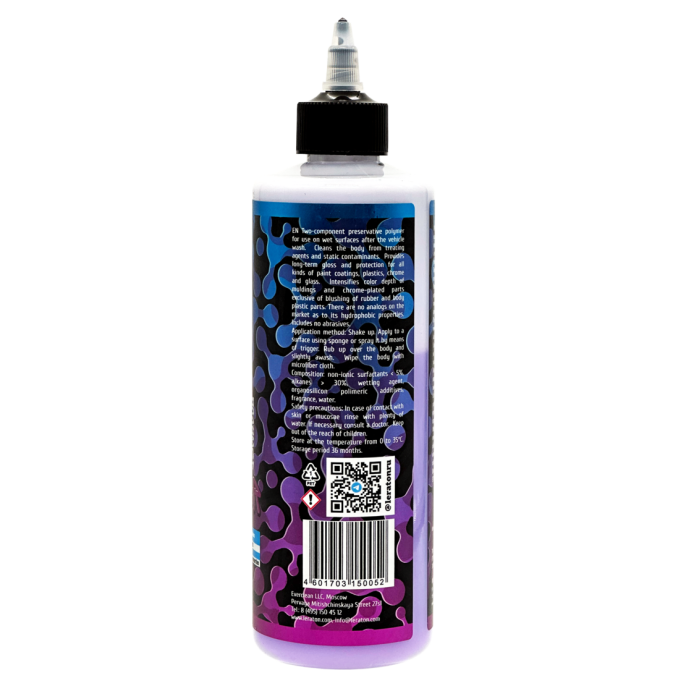 2к Полимер - LERATON C5 473мл.