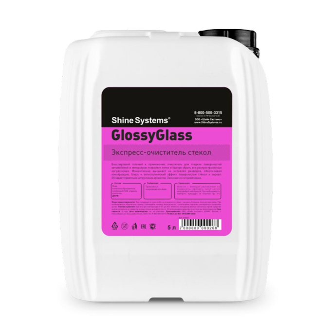 Экспресс-очиститель стекол Shine Systems GlossyGlass (5л)