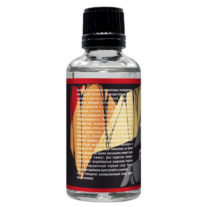 LERATON PPF PRIMER Праймер для установки пленок 50 мл