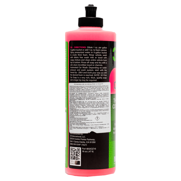 Шампунь для ручной мойки авто - 3D 202 Pink Car Soap 473мл.