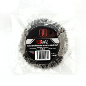 Glosswork Black&White Wool Pad Черно-белый меховой полировальный круг 75мм