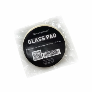 Войлочный круг для полировки стекла Shine Systems Glass Pad (75мм)