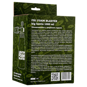 Пенокомплект с широким горлом - LERATON FB1