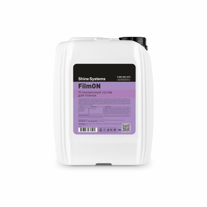 Установочный состав для пленок Shine Systems FilmON (5л)