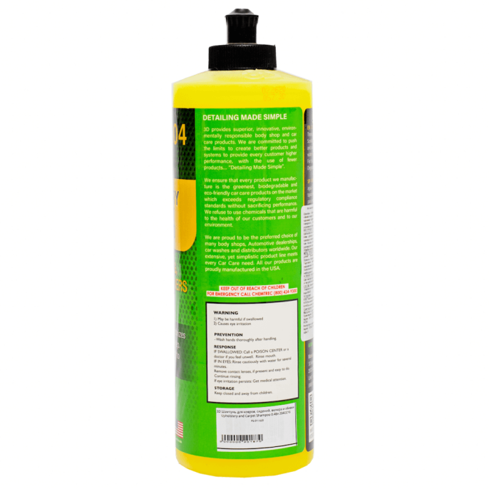Шампунь для ковров,сидений,велюра и обивки - 3D 204 Upholstery and Carpet Shampoo 473мл.