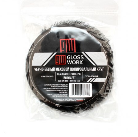 Glosswork Black&White Wool Pad Черно-белый меховой полировальный круг 150мм