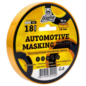 Маскирующая малярная лента (жёлтая) - LERATON 18мм.