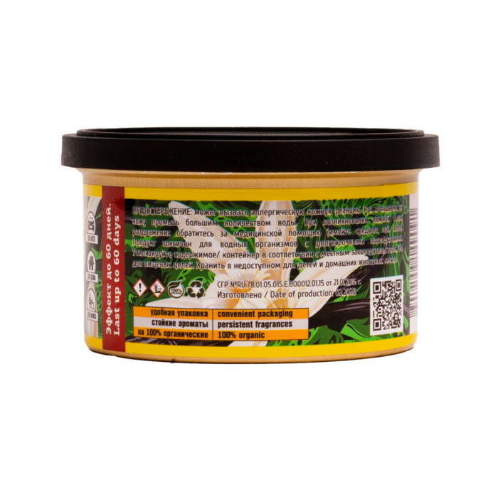 Ароматизатор для автомобиля в банке с ароматом Ванили - LERATON Rio Vanilla