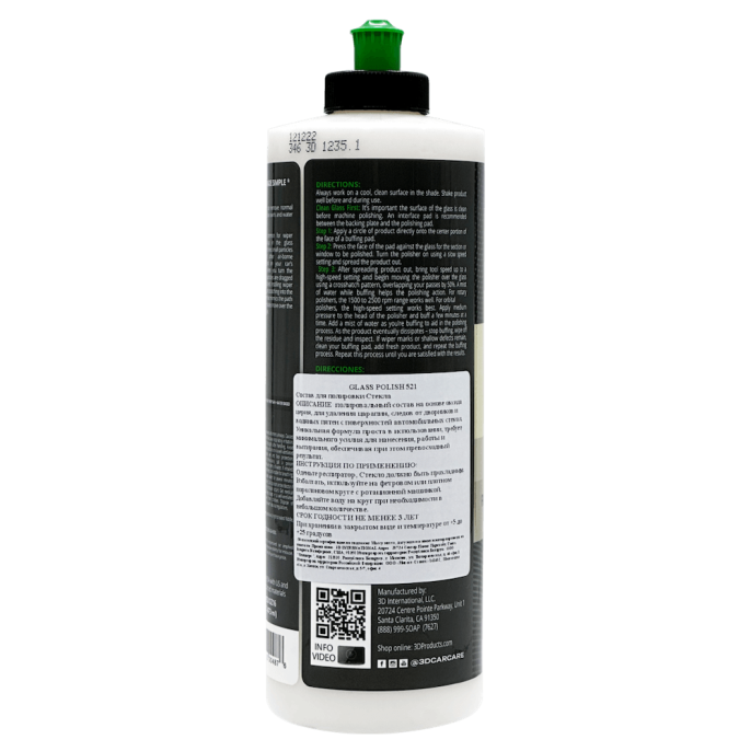 Состав для полировки Стекла - 3D 521 Glass Polish (НА РАЗЛИВ) 50гр
