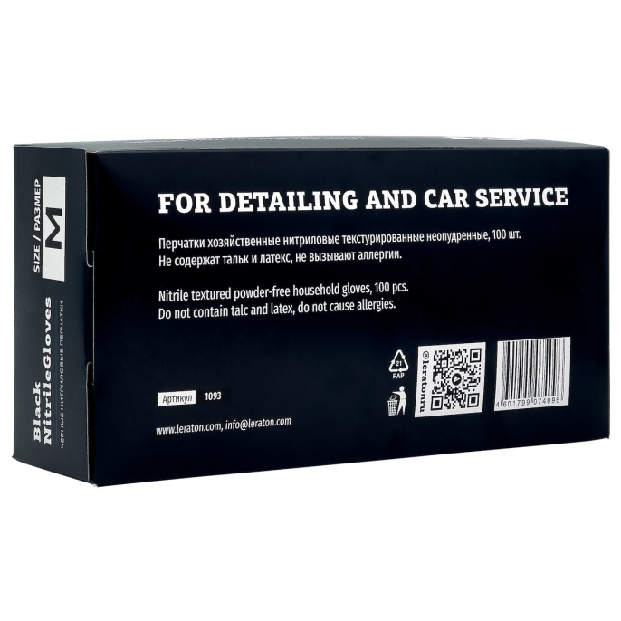 Перчатки нитриловые черные размер M - LERATON 100шт.