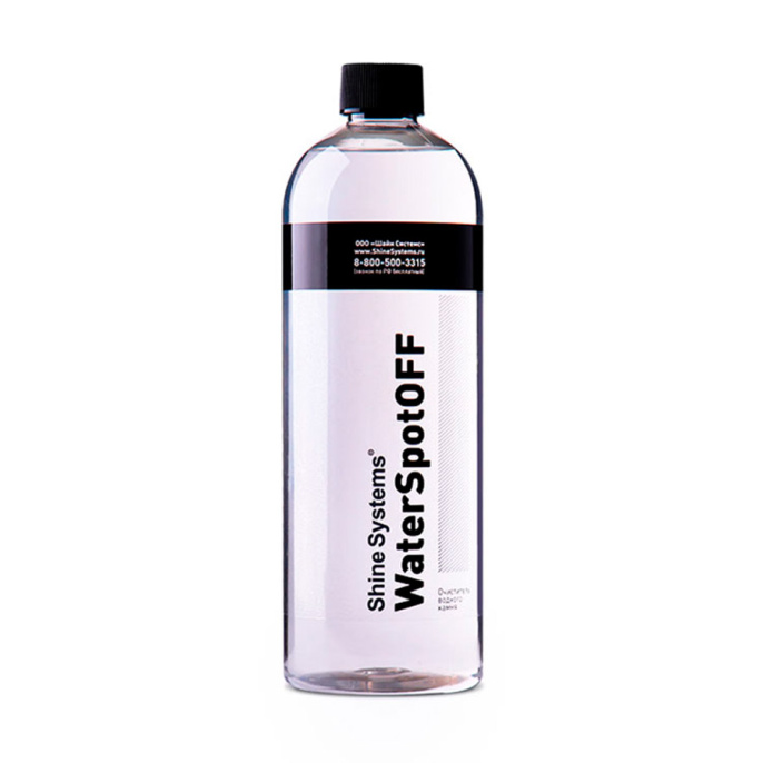 Очиститель водного камня Shine Systems WaterSpotOFF (750мл)