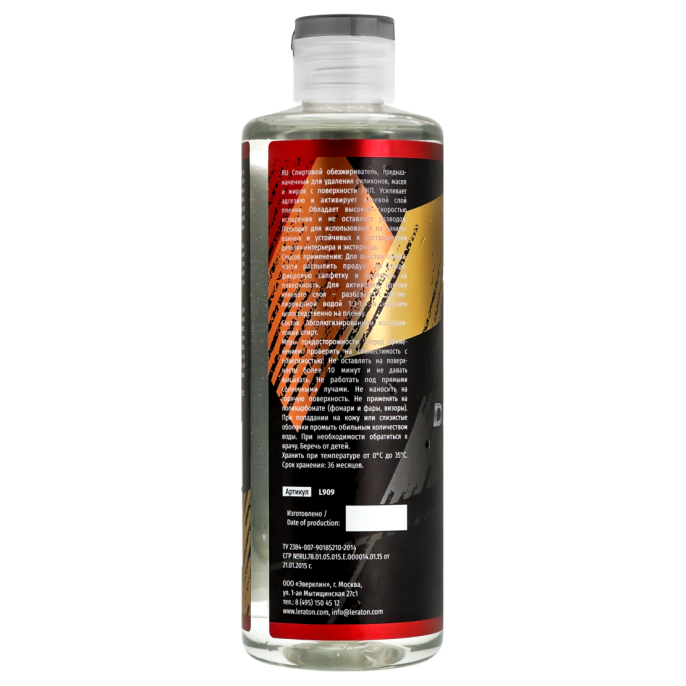 Спиртовой обезжириватель - LERATON PPF Degreaser 473мл.