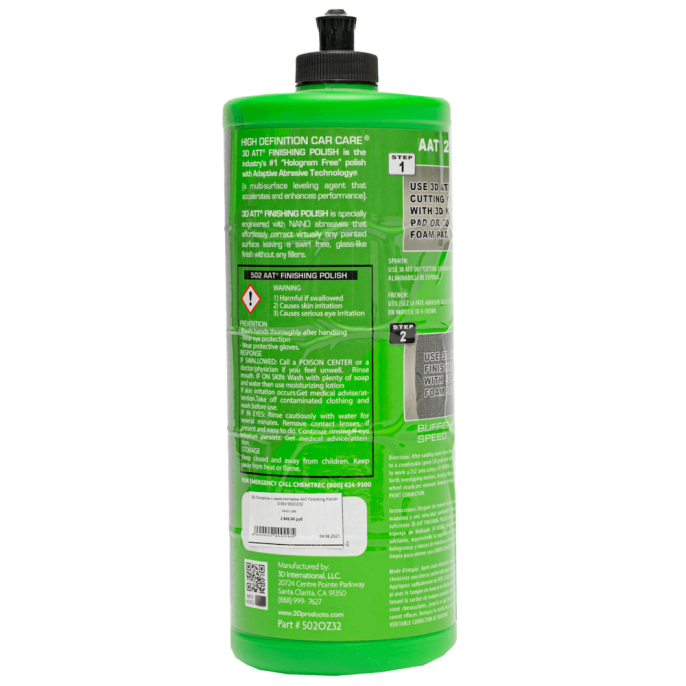 Финишная антиголограммная паста - 3D 502 AAT Finishing Polish (НА РАЗЛИВ) 50гр.