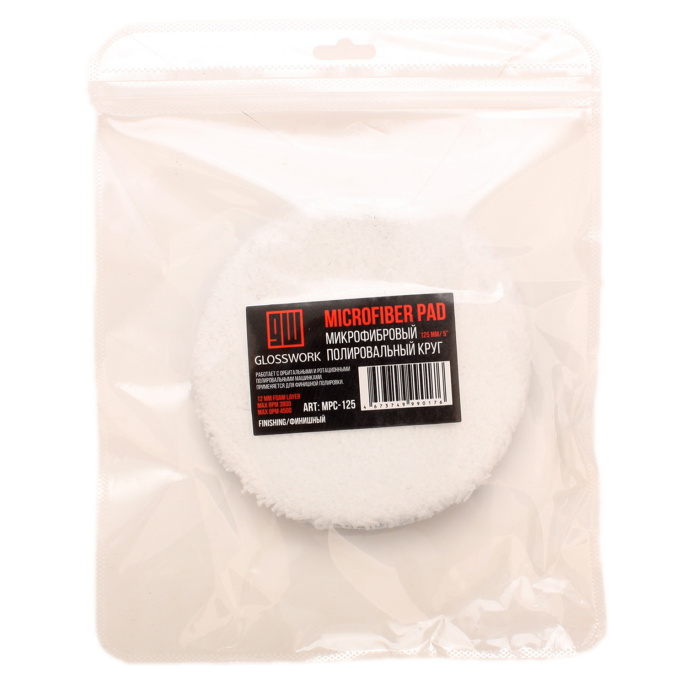 Glosswork Microfiber Pad Микрофибровый полировальный круг 125мм